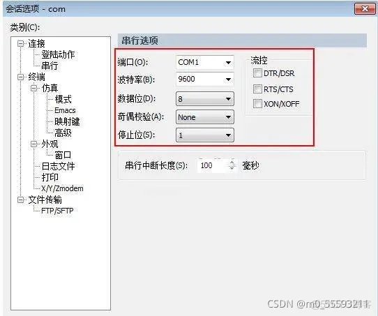 网络架构软件 网络构建软件_ssh_02